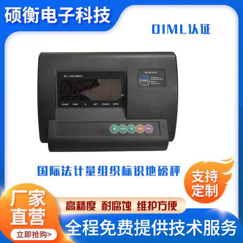 工电子地磅称1-3吨业物流高精度11小0V-240V英文型平DCS-3T台2吨
