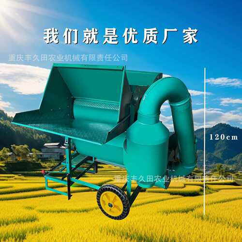 【当天发】工厂销多功能家用风选脱粒机小型农用小麦高粱油菜黄豆
