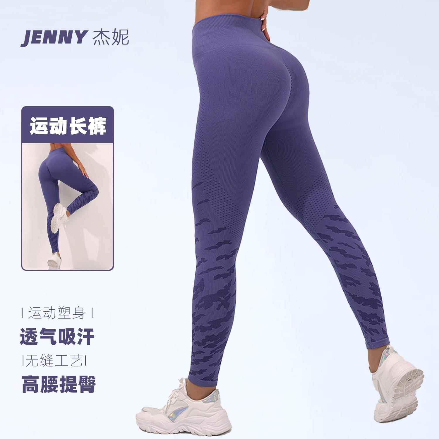 Women Pants Yoga Print Leopard Knitted Elastic High Women