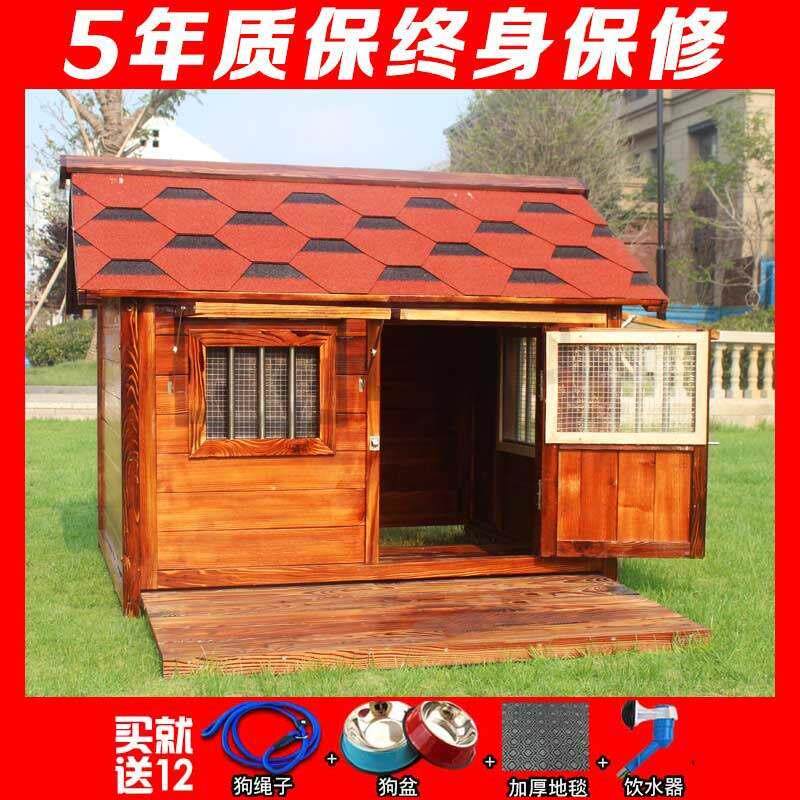 户外实木质拉布拉多狗窝防水小中大型犬狗笼金毛狗屋泰迪狗房包邮