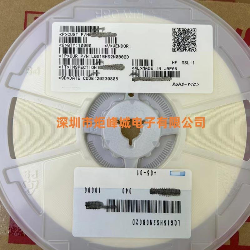 DFE201610E-2R2M=P2贴片叠层功率电感(2016) 0806 2.2UH±20%2.4A