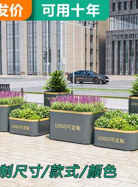 户外半圆形不锈钢花箱室外铁艺组合圆角弧形造景花槽超大号花盆