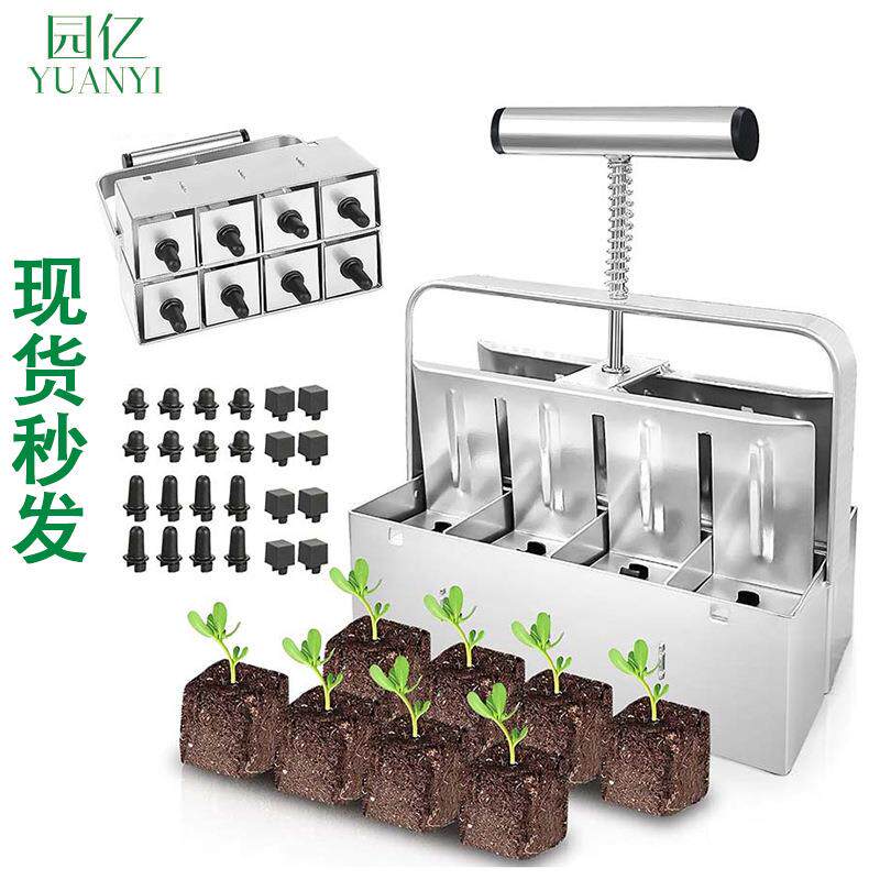 现货零售跨境热销手动土块制造器单排/双排多功能园林播种工具