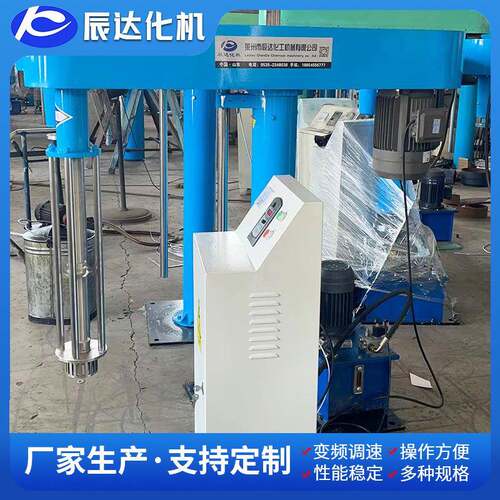 现货供应分散均质乳化机管线乳化泵高剪切乳化机化妆品乳化机