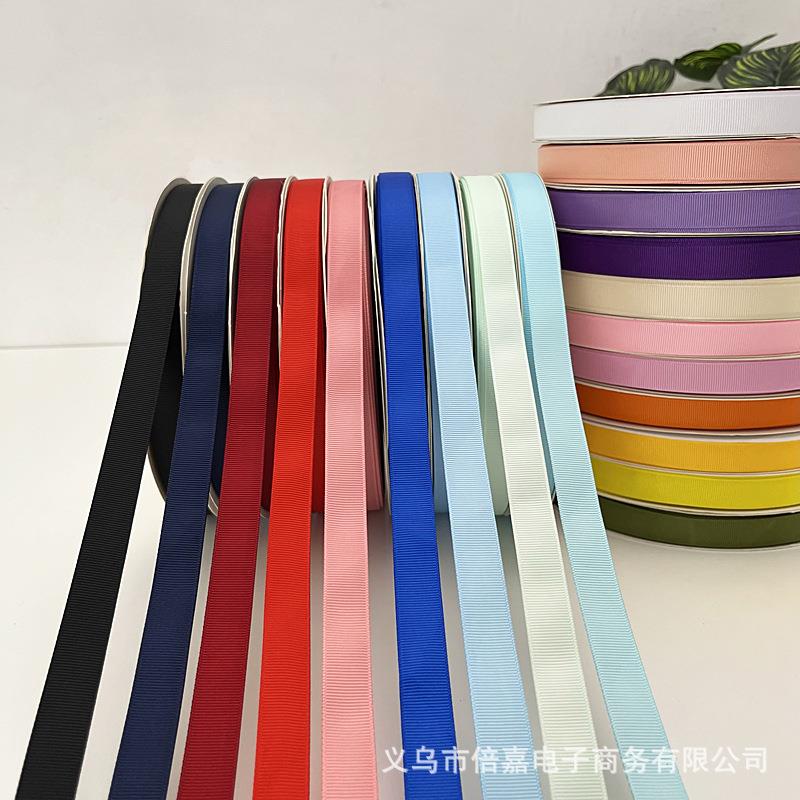 2cm罗纹带蛋糕礼品包装丝带礼物花束装饰绸缎彩带织带辅料厂家色