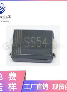 厂家直销SS54SMC贴片二极管SR5405A40VDO-214AB肖特基二极管