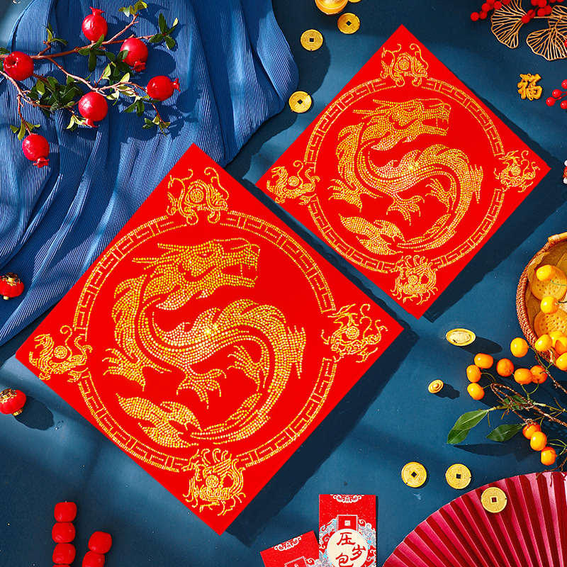 2024龙年春节福字水晶植绒布门贴新年入户门春联对联装饰自带背胶