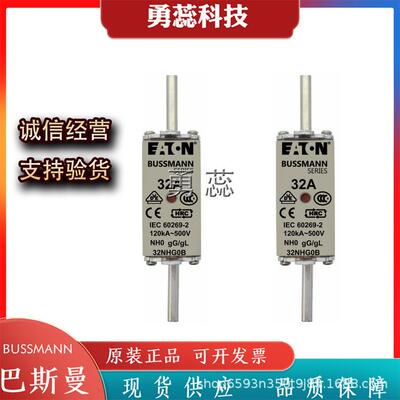 快速熔断器32NHG0B35NHG0B40NHG0B