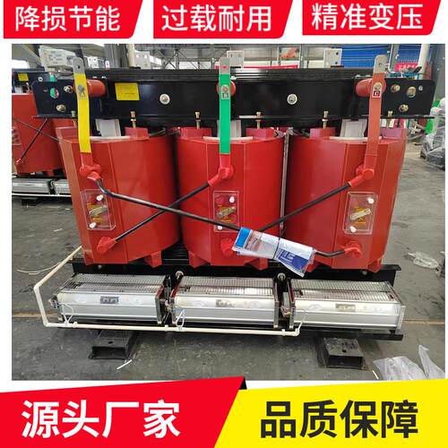 SCB10-1600KVA大功率变压器 干式变压器现货厂家 10/0.4KV dyn11