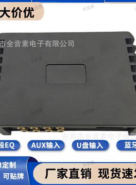 厂家直供31段DSP音频处理器车载汽车功放无损音响改装大功率AB类