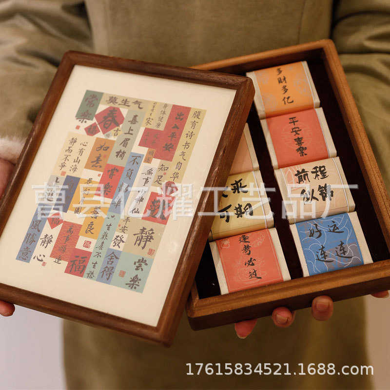 礼盒实木盒画框茶随手礼包批发岩茶茶叶盒茶叶装盒盒创插画文茶