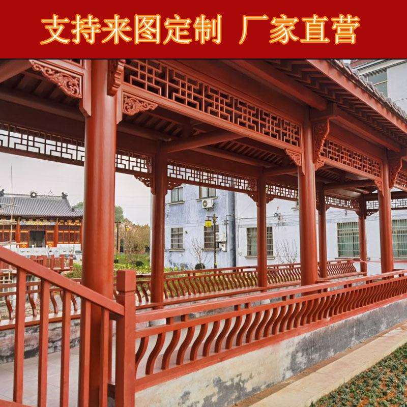 防腐木凉亭美人靠座椅靠背实木S弯亭子坐凳长廊座凳新中式户外