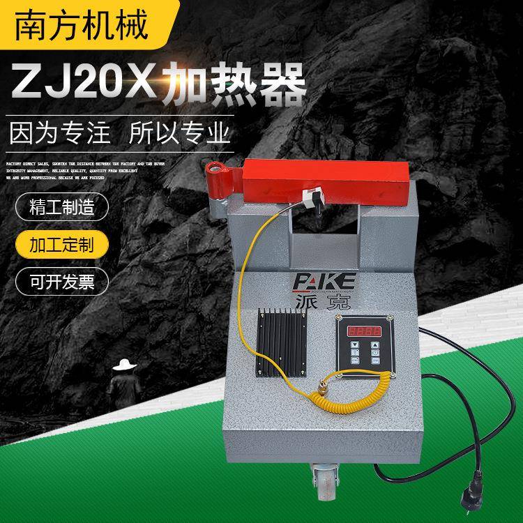 轴承加热器带旋转ZJ20X便携式电磁感应数控温控可调温恒温速热