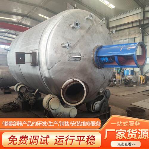 生物柴油合成导热油循环常压机械搅拌釜液态混合蒸汽加热反应釜