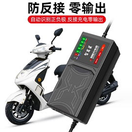 电动车充电器72V20AH 充电器反接保护充满关机温度保护