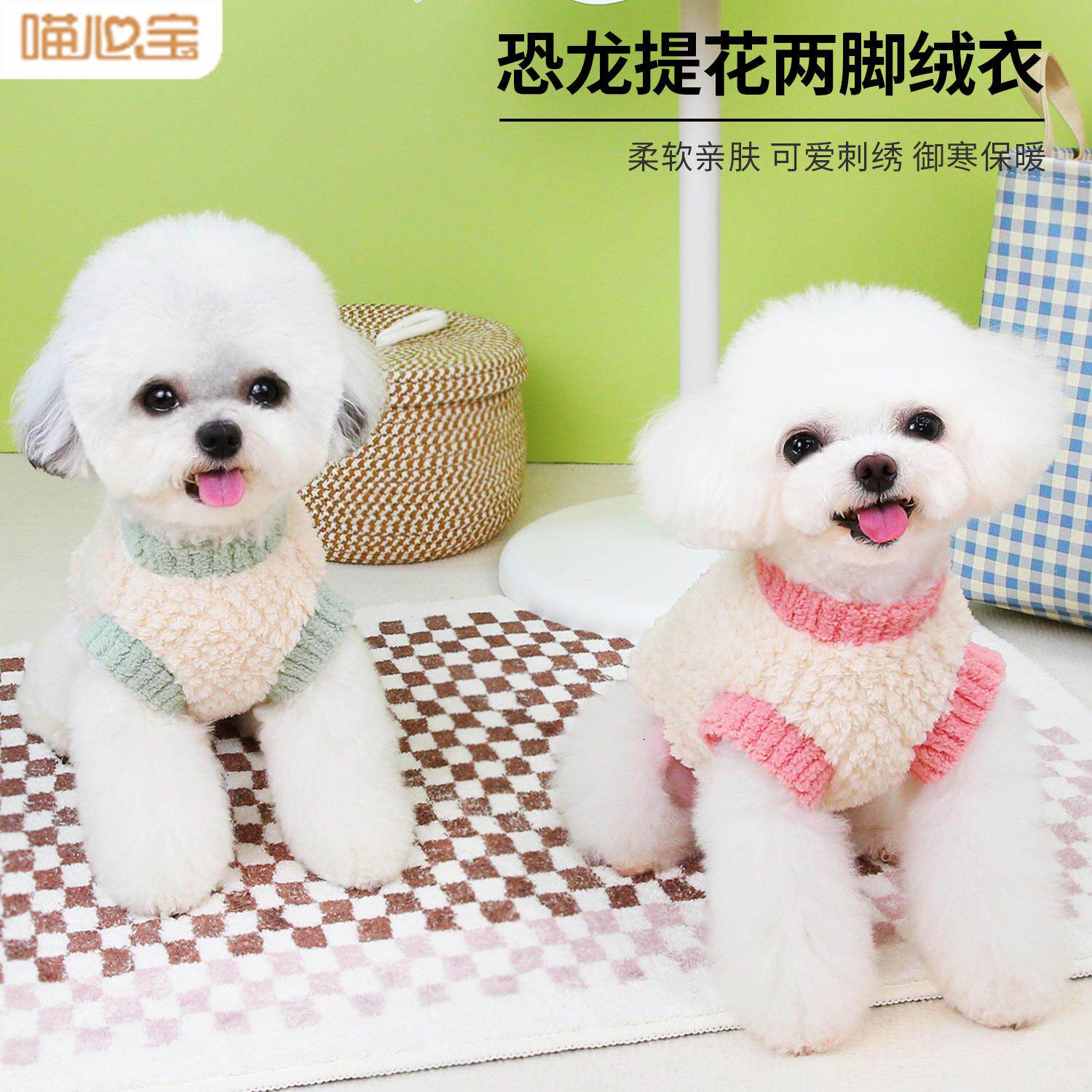 宠物狗新款保暖衣服恐龙提花两脚绒衣泰迪比熊小型犬秋冬加厚棉衣
