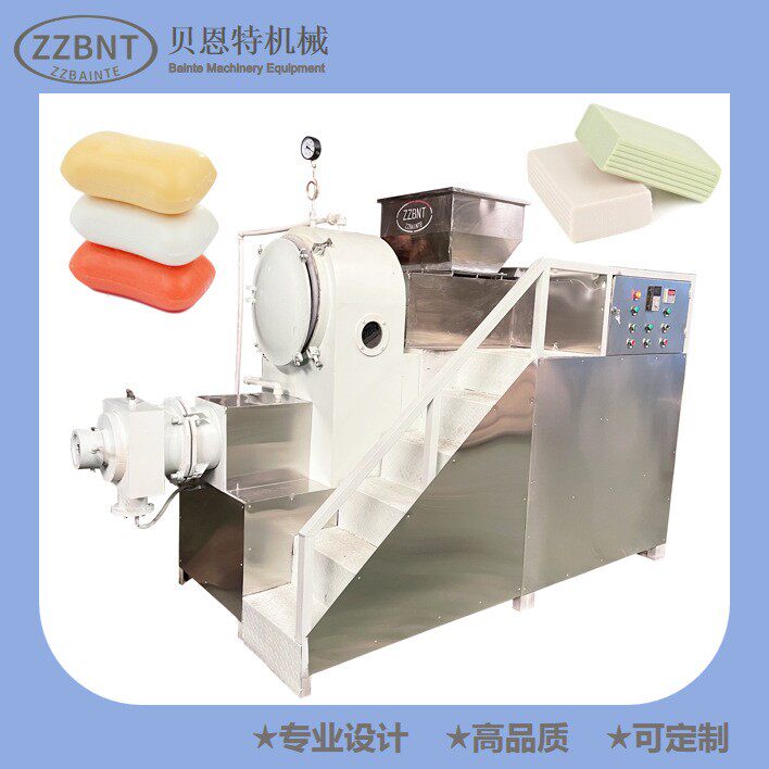 双螺杆真空出条机全自动香皂生产设备香皂成型机器闭式减速传动