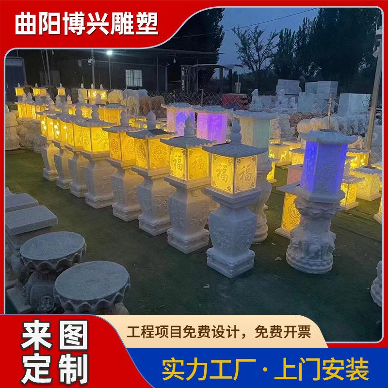 汉白玉仿古石灯厂家批量户外中式庭院别墅门口石雕大理石路灯摆件