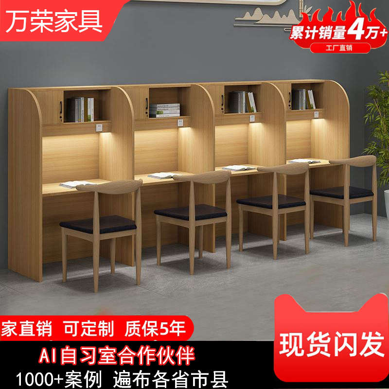 考研自习桌自习室学习桌隔断桌椅沉浸式共享小黑屋大学生书桌单人