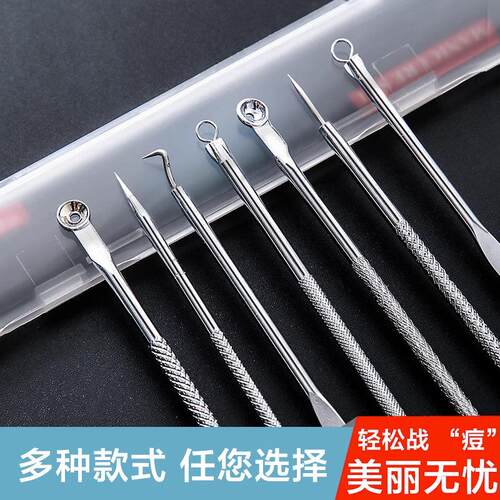 Stainless Steel Pimple Extractor Acne Needle Comedone Squeez