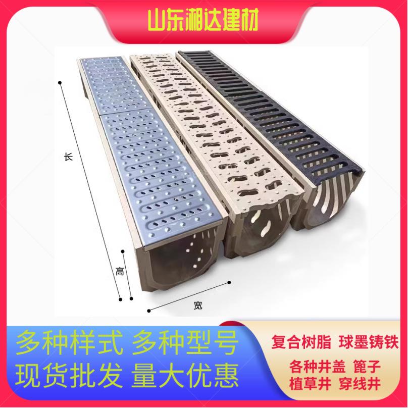 成品树脂排水沟u型槽不锈钢线性缝隙沟槽防滑排水卡槽式