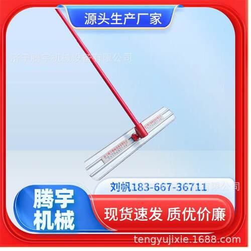铝镁合金大抹子1.2*20*1.8*3节混凝土路面用带卡盒抹子90厘米长杆