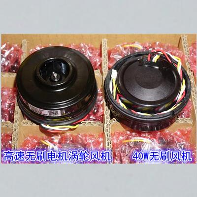 江哥防水型20.4V40W高速涡轮吸尘风机 15.5-24V滚珠轴承PWM无刷电