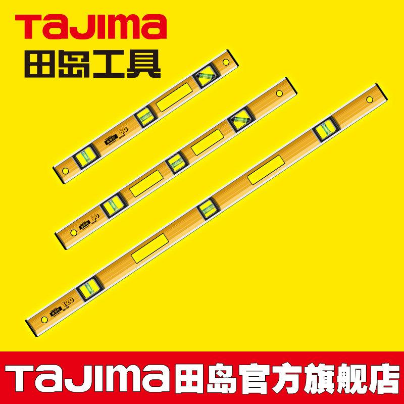 进口工业级迷你水平尺高精度平水测量仪铝合金靠尺多功能工具套