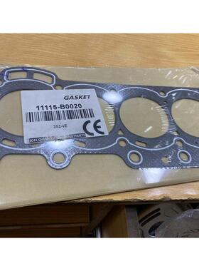 供应工程机械密封配件发动机缸垫1115-B0020