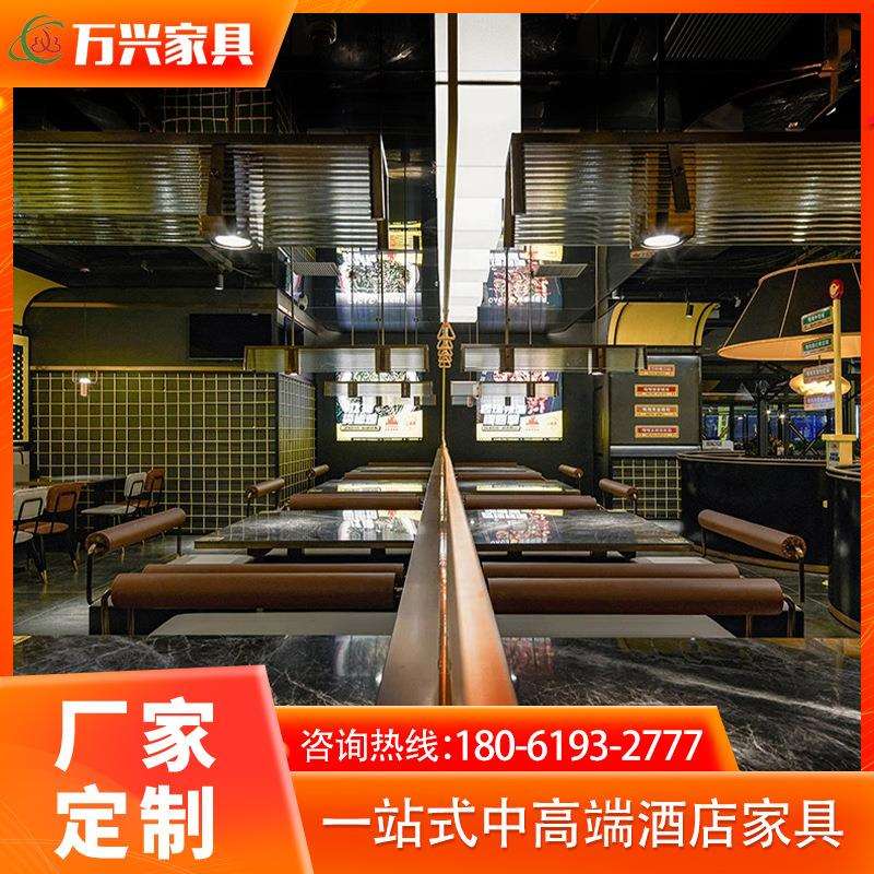 轻奢岩板烧烤桌主题烧烤店方桌圆桌座椅卡座组合厂家直销
