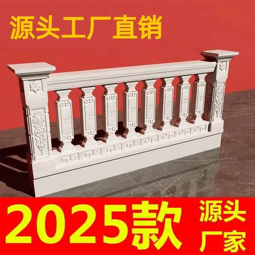 罗马柱新款中式模具阳台护栏围栏现浇水泥别墅花瓶栏杆扶手模型