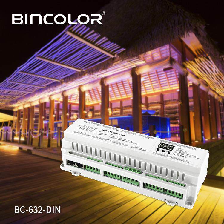 大导轨解码器rgbw 32路DMX512解码器大功率32通道 多通道（视频）
