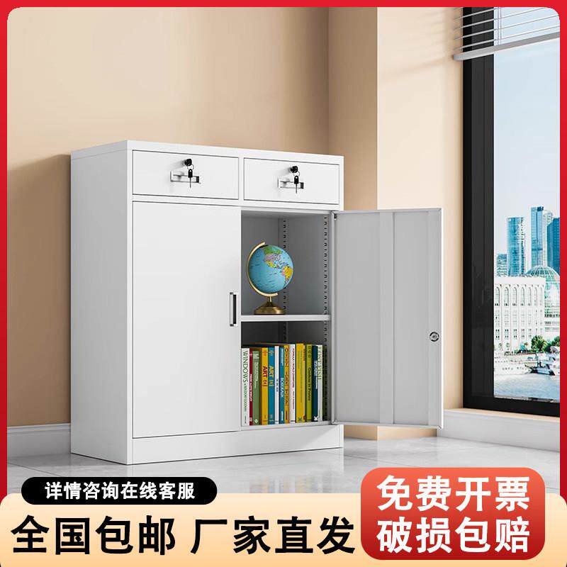 加厚二斗矮柜办公室资料文件柜家用带锁抽屉阳台柜铁皮储物工具柜