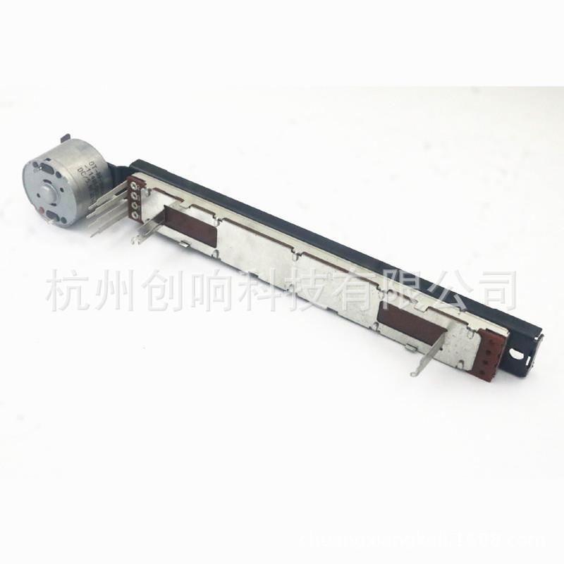 170MM直滑动推子艾伦调音台QU24 QU32 GLD80马达B10K电位器