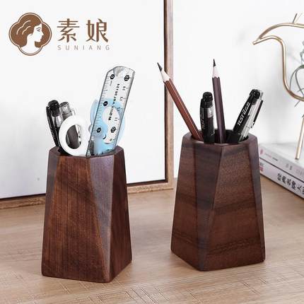 素娘胡桃木笔筒木制复古高级感书桌学生桌面文具收纳实木笔盒家用