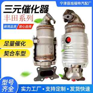 适用于丰田系列尾气消声器总成净化器丰田SIENNA3.3L三元 催化器