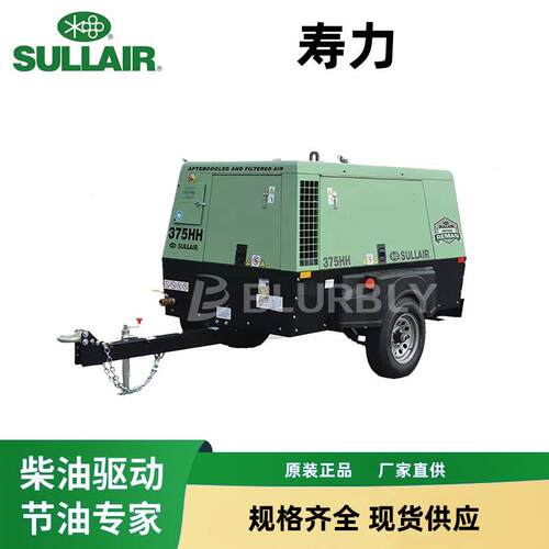 寿力Sullair700RH高压162KW螺杆主机康明斯发动机喷砂空气压缩机