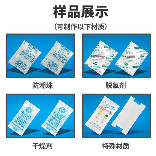 袋装香颗包分装机 干剂活包性炭粒包装机燥 无纺布超声波冷封装机