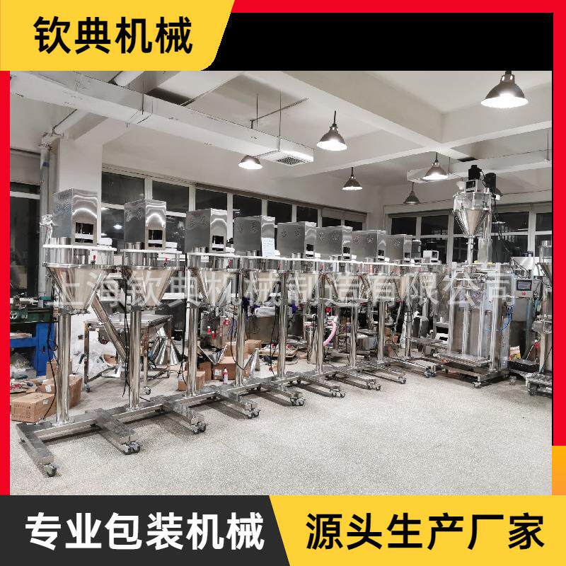 半自动肥料兽药饲料预混料定量双斗秤包装机自动计量设备