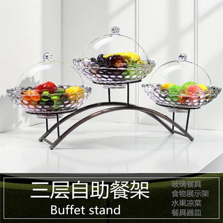 自助餐台水果展示盘多层玻璃带盖凉菜架酒店早餐餐厅摆台果盘器皿