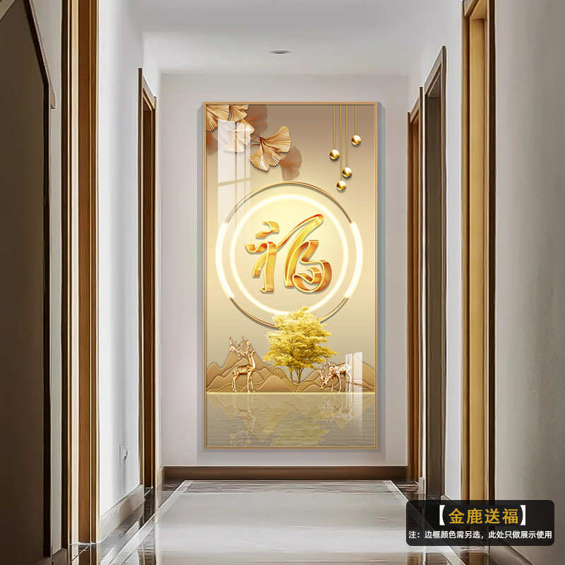 九鱼图玄关装饰画带灯光入户走廊过道客厅高级感灯光画正对门挂画