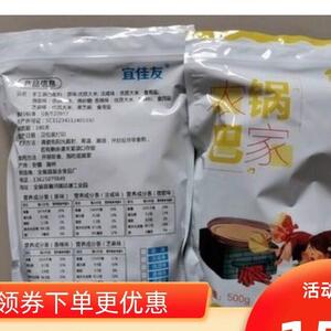 新货宜佳友农锅巴安家徽特产美食食欲满满童年味道办公室充饥小零