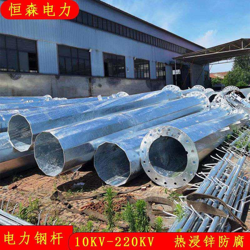 高压10KV单回路钢管杆 零售输变电杆塔 规格齐全电力钢杆价格