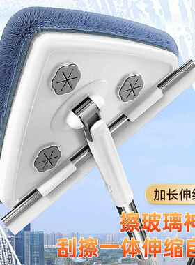 保洁高刷层角三抹窗外清洁用工具擦洗刮EFO水器擦玻璃家双面
