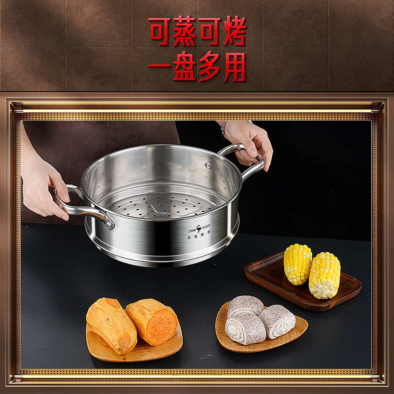 三四钢 304蒸笼不锈钢蒸格蒸架加厚蒸屉家用厨房食品级篦子带手柄