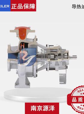 德国 ALLWEILER 原装 NTT80-160U5A-W4导热油泵|热媒循环系统专用