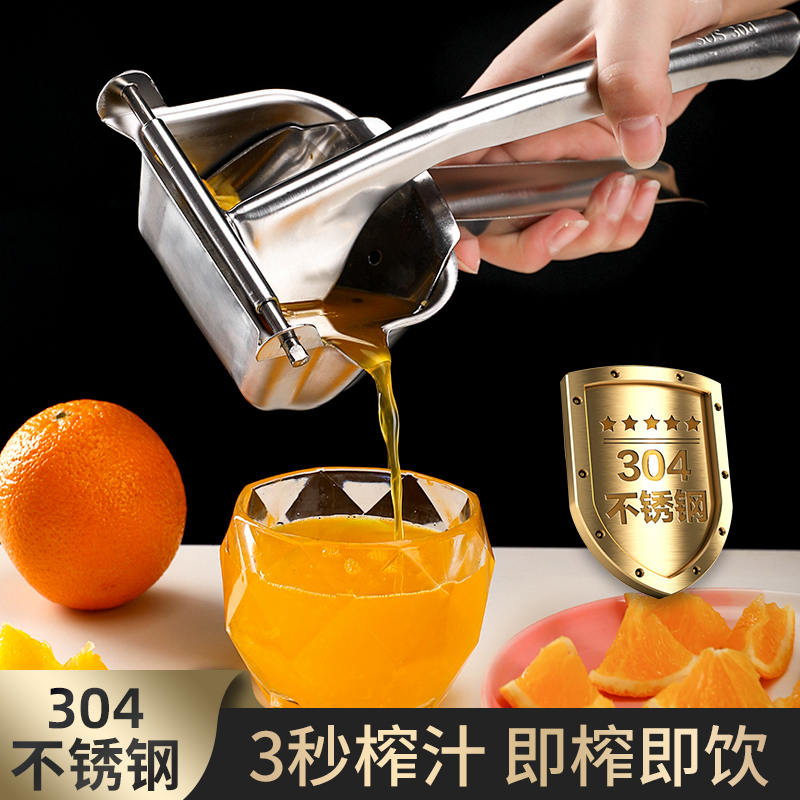 德国精工手动榨汁机橙汁石榴压榨器压汁器柠檬西瓜橙子挤压机商用