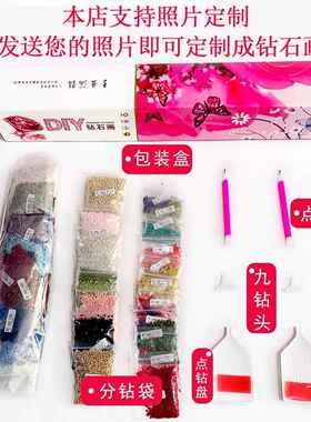 2玄04梵高卧星空钻石画2满钻世界名画十字绣202J20953新款客厅室