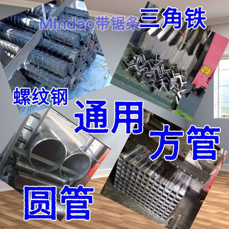 3860*34*1.1M42双金属带锯条切割铝型材合金钢筋模具钢M5 1带锯条