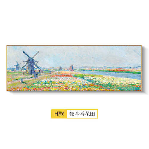 梵高客厅横装饰画简约版挂画卧室现代沙发背景油画壁画床头墙星空